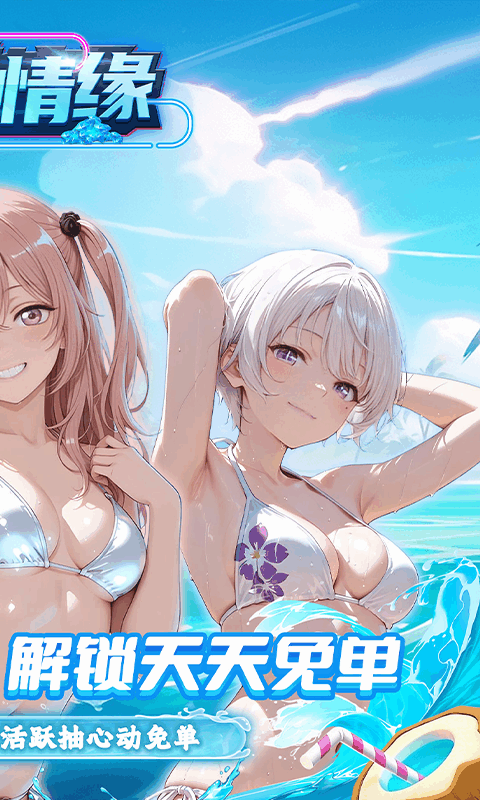 史小坑的黑暗料理（0.1折秘境大冒险）手游官方版，史小坑的黑暗料理0.1折手游安卓版下载