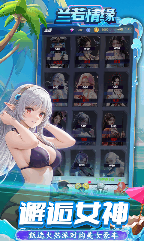 史小坑的黑暗料理（0.1折秘境大冒险）手游官方版，史小坑的黑暗料理0.1折手游安卓版下载