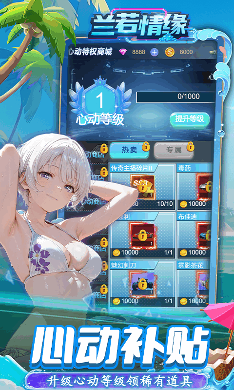 史小坑的黑暗料理（0.1折秘境大冒险）手游官方版，史小坑的黑暗料理0.1折手游安卓版下载