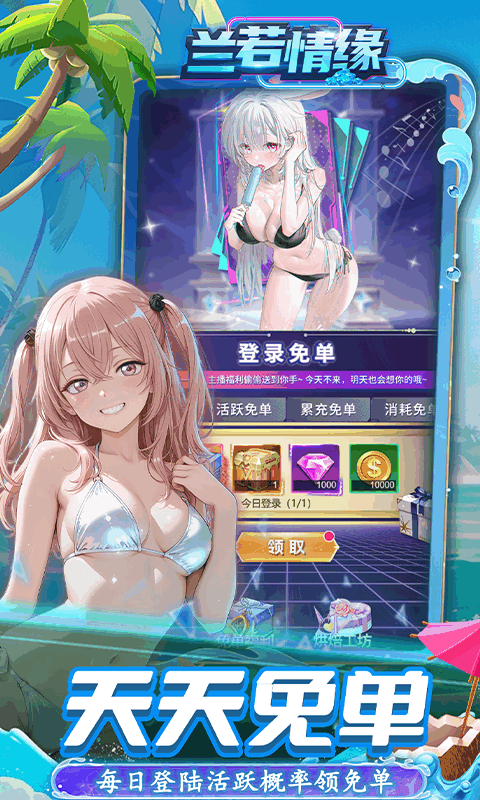 史小坑的黑暗料理（0.1折秘境大冒险）手游官方版，史小坑的黑暗料理0.1折手游安卓版下载