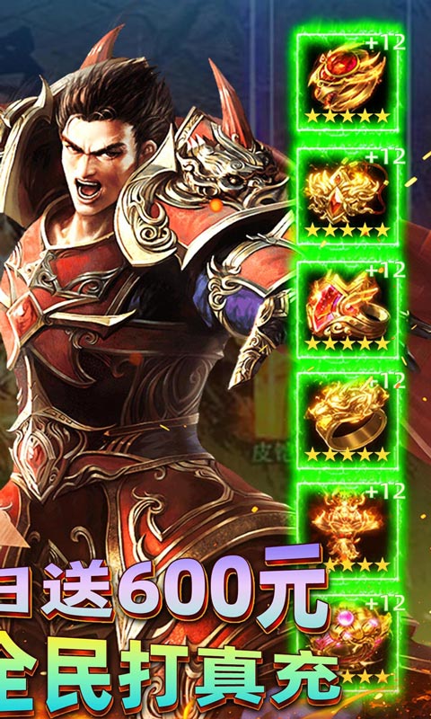 《铸剑师_无敌宗师0.05折》角色扮演手游官方版