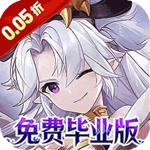 魔女小卡（0.05折免单毕业版）手游图标