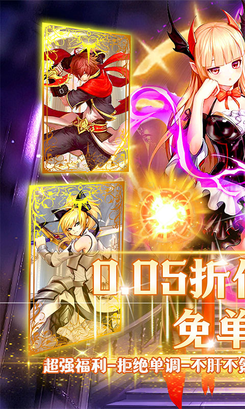 《魔女小卡（0.05折免单毕业版）》卡牌手游官方版