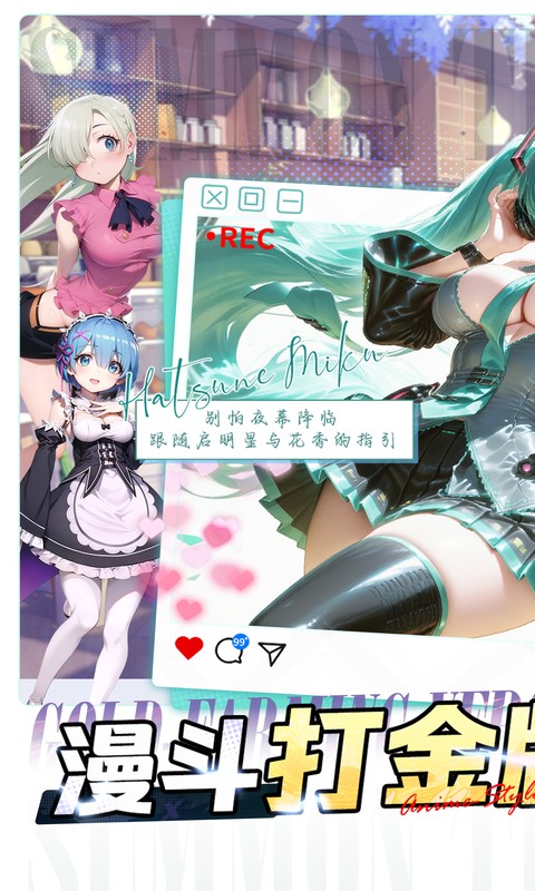 《召唤英雄（0.1折畅享打金特权）》卡牌手游官方下载