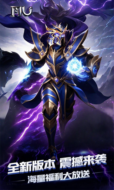 魔光奇迹（黑龙与天使）游戏截图