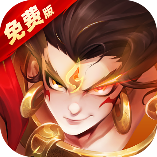 幻想神话志_0.1折1w免费版手游图标