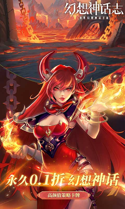 《铸剑师_无敌宗师0.05折》角色扮演手游官方版