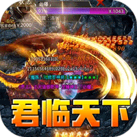 山河（剑楼多职业高爆）手游图标