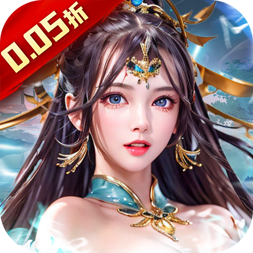 二十四小时（0.05折江山美人）手游图标