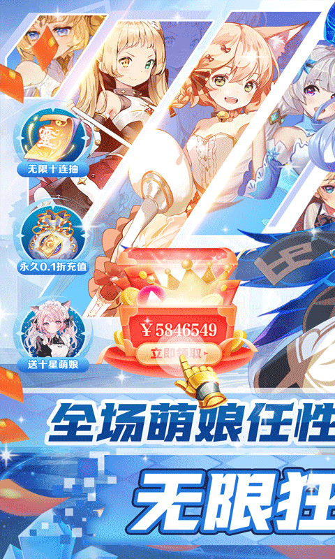 《天天奔跑打怪兽（满星妖姬0.05折）》手游官方版下载