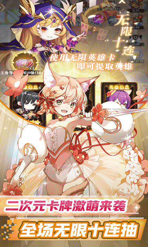 《天天奔跑打怪兽（满星妖姬0.05折）》手游官方版下载