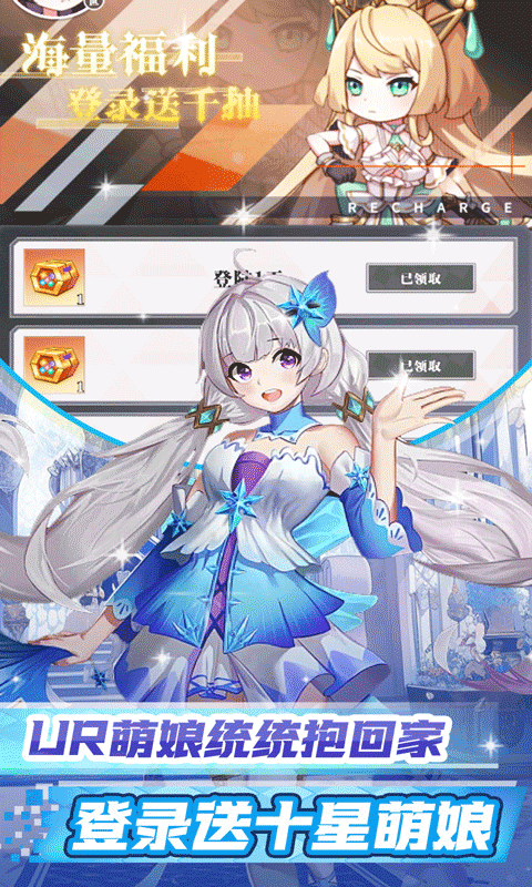 《天天奔跑打怪兽（满星妖姬0.05折）》手游官方版下载