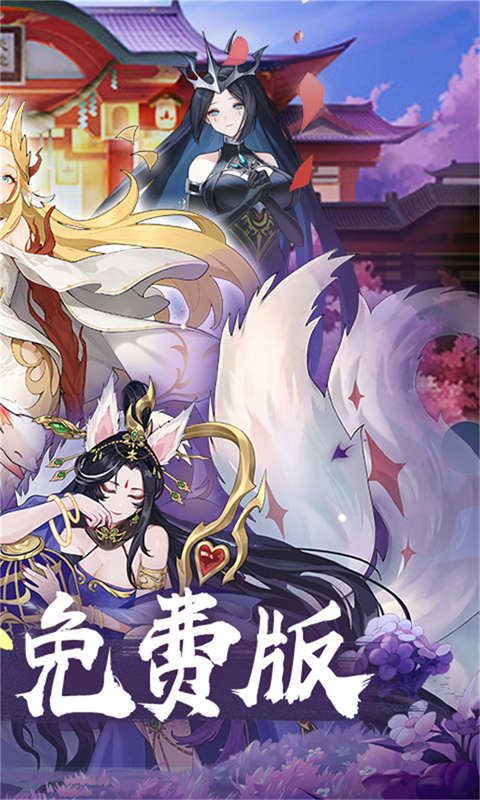 《梦唐（0.1折10000免费版）》手游官方版下载