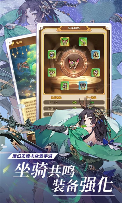 《梦唐（0.1折10000免费版）》手游官方版下载