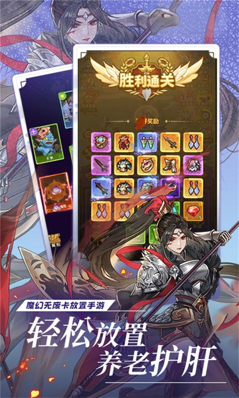 《梦唐（0.1折10000免费版）》手游官方版下载