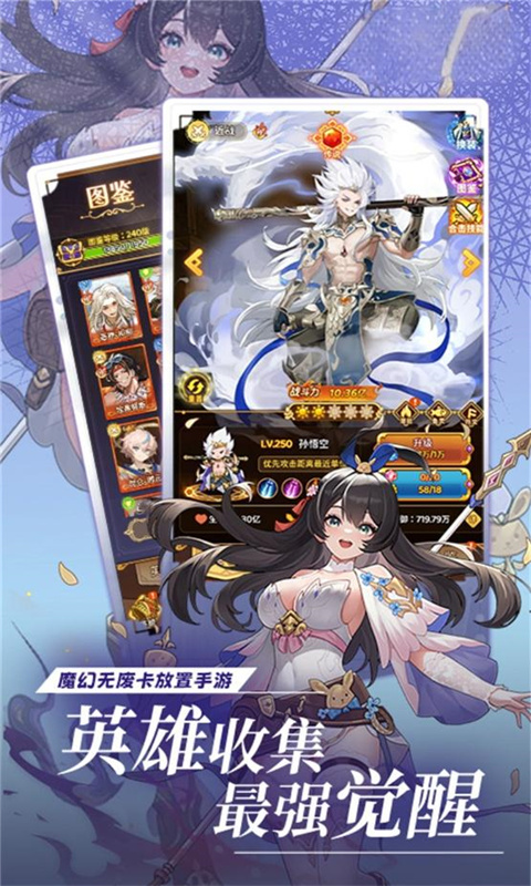 《梦唐（0.1折10000免费版）》手游官方版下载