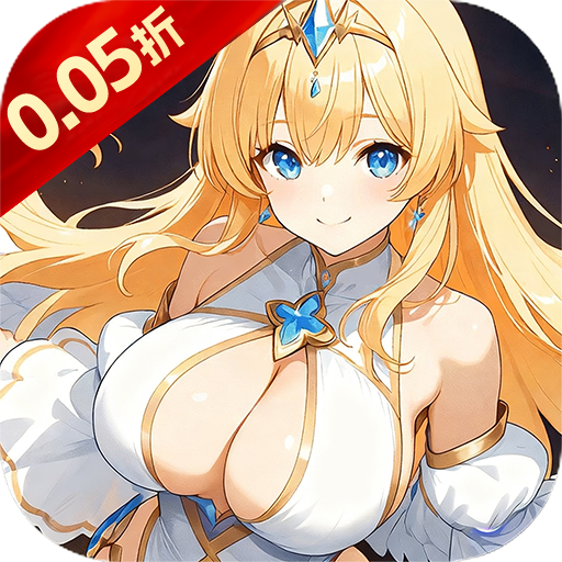 星界幻想（0.05折代币高返版）手游图标