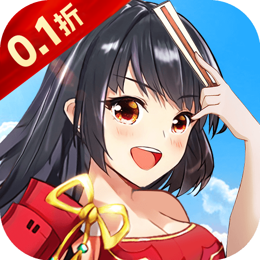  剑与魔法（0.1折百抽代金版）手游图标