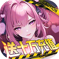 荣耀战争（0.1折送十万充值）手游图标