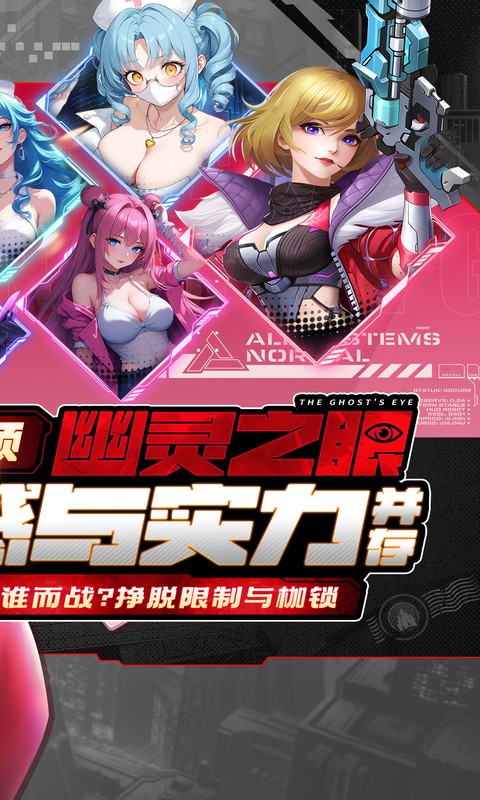 《荣耀战争（0.1折送十万充值）》手游折扣平台