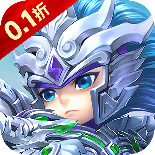 征战九州（0.1折萌将争锋）手游图标