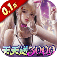 萌神战姬（0.1折SP女神时代）手游图标