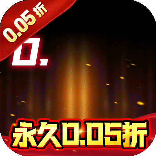 巅峰霸业（天堂之刃0.05折）手游图标