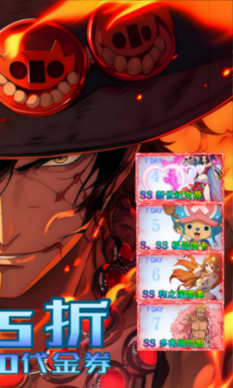 世界守卫军（0.05折日送2000代金券）手游下载官网