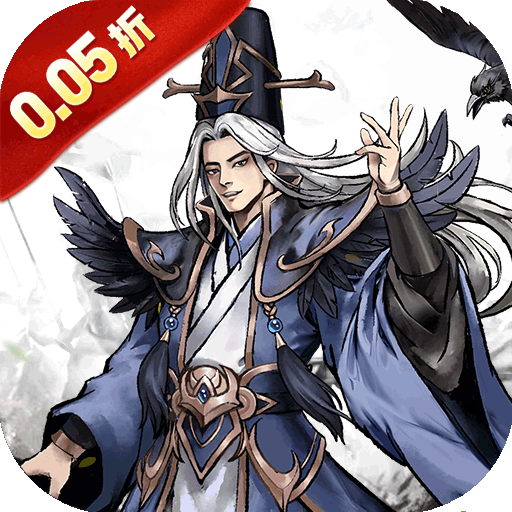 蜀境传说（0.05折三国免费版）手游图标