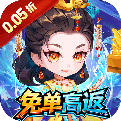 御龙城堡（躺平养老0.05折）手游图标