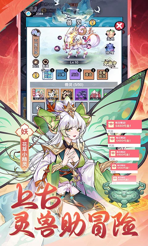 《猎魔（0.1折免费买断版）》开箱手游官网