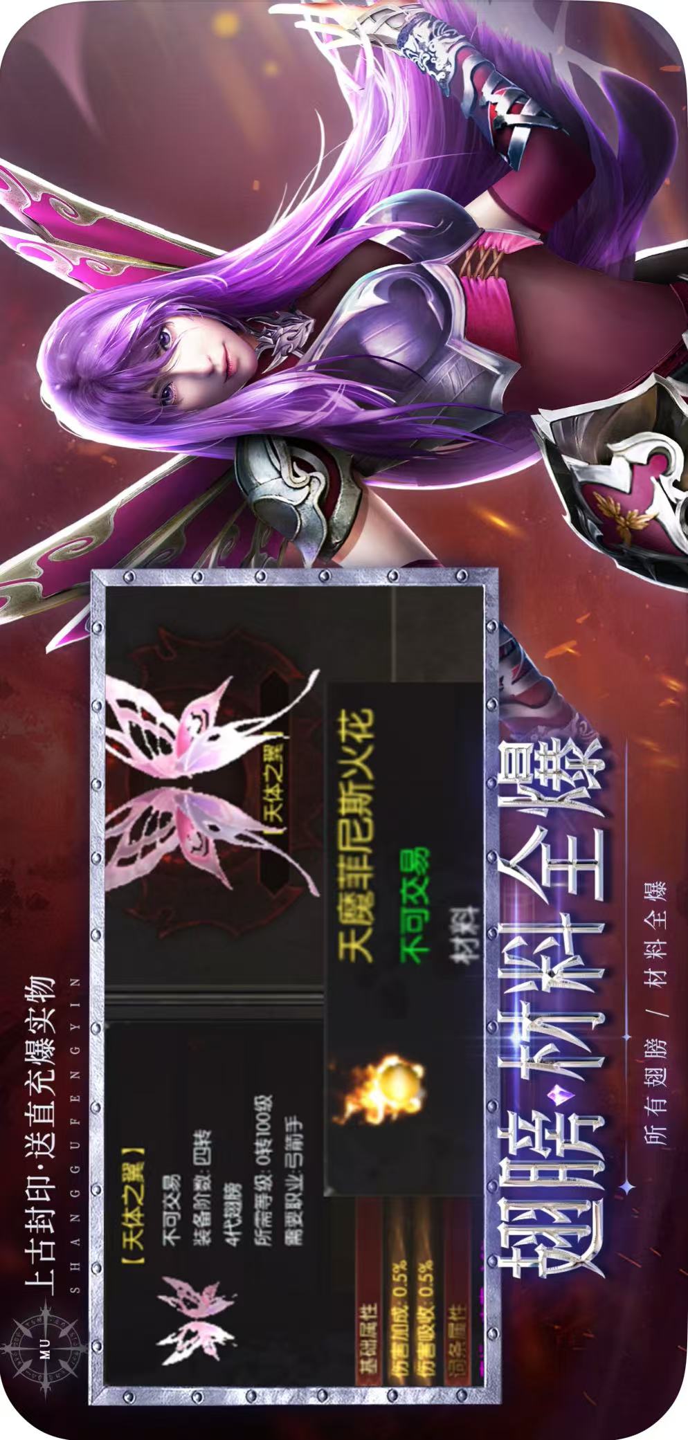 雷霆战魂（奇迹7）游戏截图