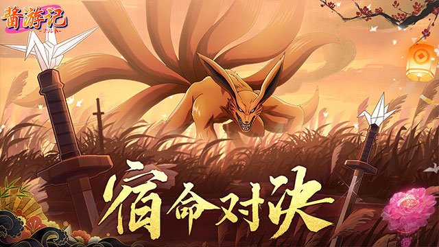 荣耀战争（0.1折送十万充值）手游下载官网