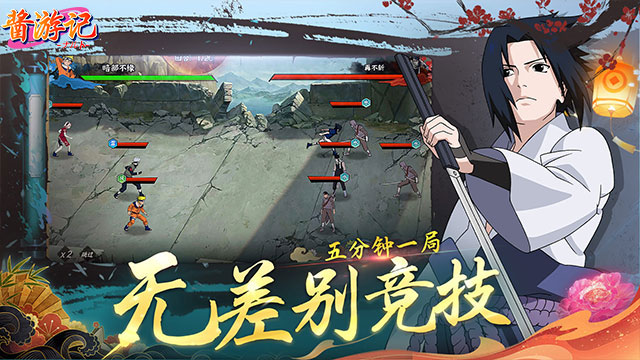 《酱油记（0.1折）》二次元手游官方版