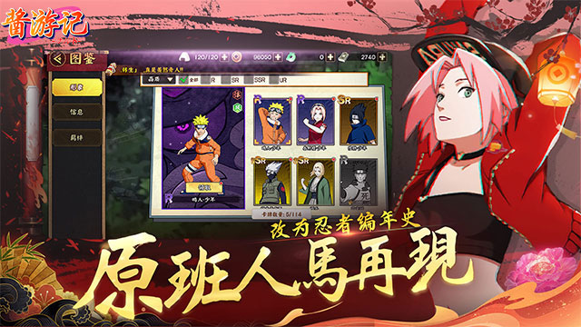 《酱油记（0.1折）》二次元手游官方版