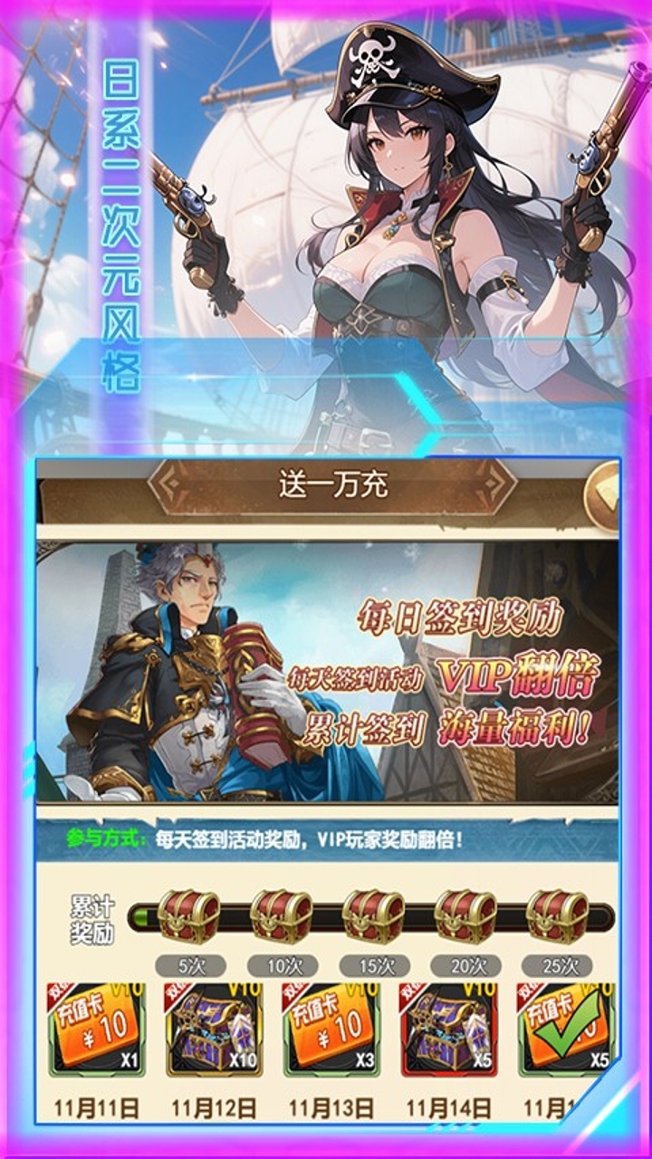 《奇葩星学院（0.1折上线领千抽）》H5游戏官方版