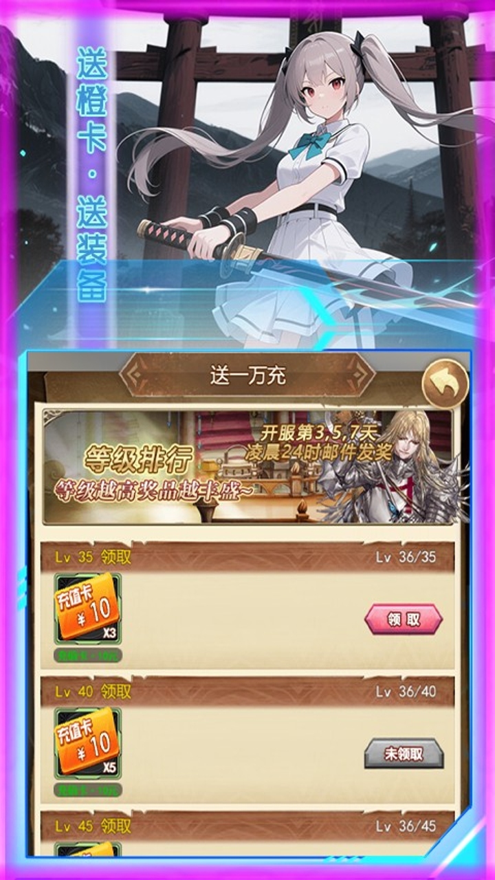 《奇葩星学院（0.1折上线领千抽）》H5游戏官方版