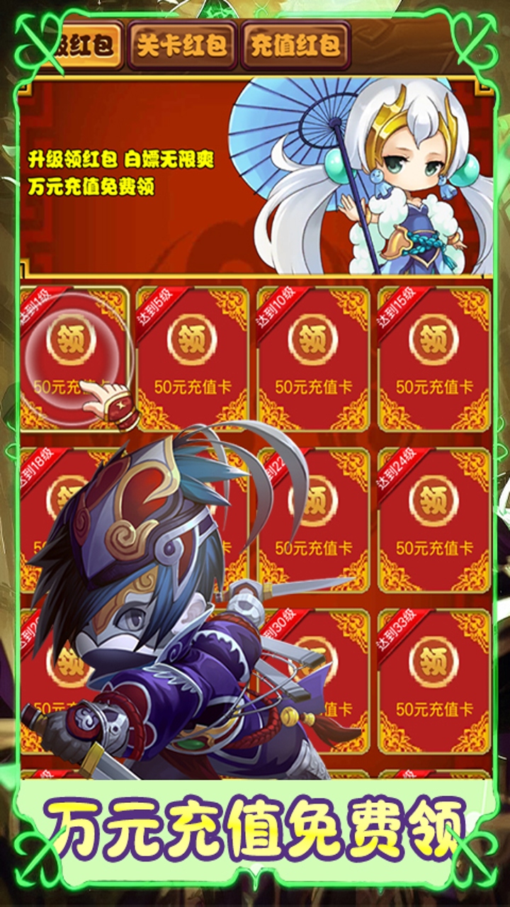 《汉武王朝（0.05折代金增强）》卡牌手游官方下载