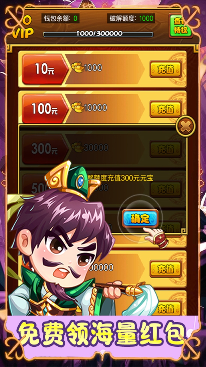 《汉武王朝（0.05折代金增强）》卡牌手游官方下载