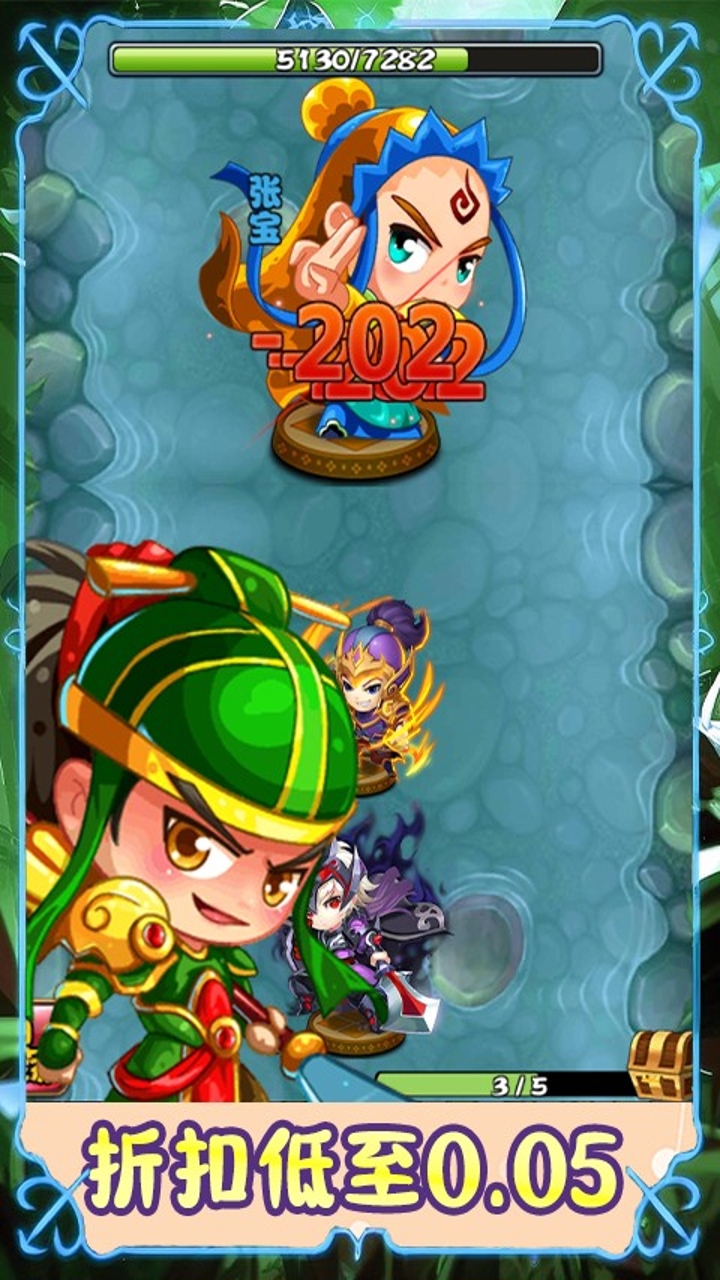 《汉武王朝（0.05折代金增强）》卡牌手游官方下载