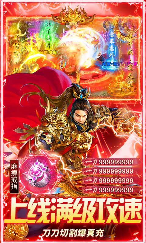 海蛇传奇欢乐版_打金送万充手游下载官网