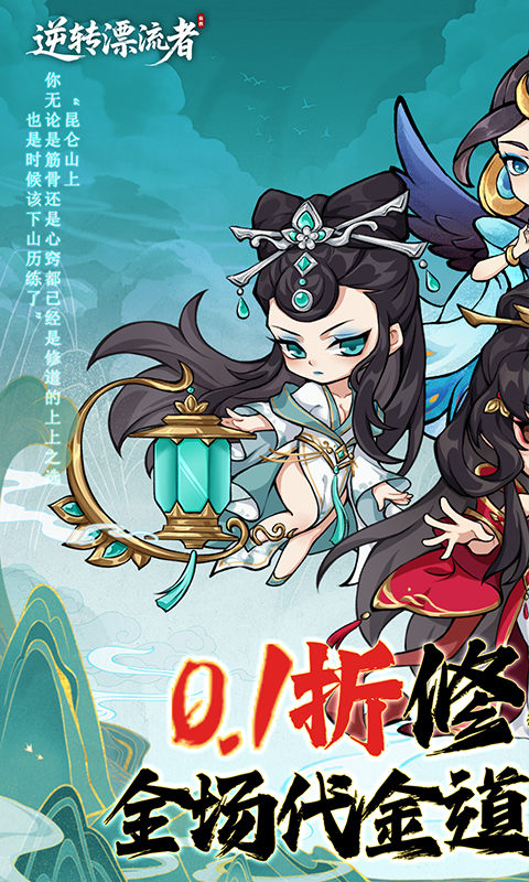 海蛇传奇欢乐版_打金送万充手游下载官网