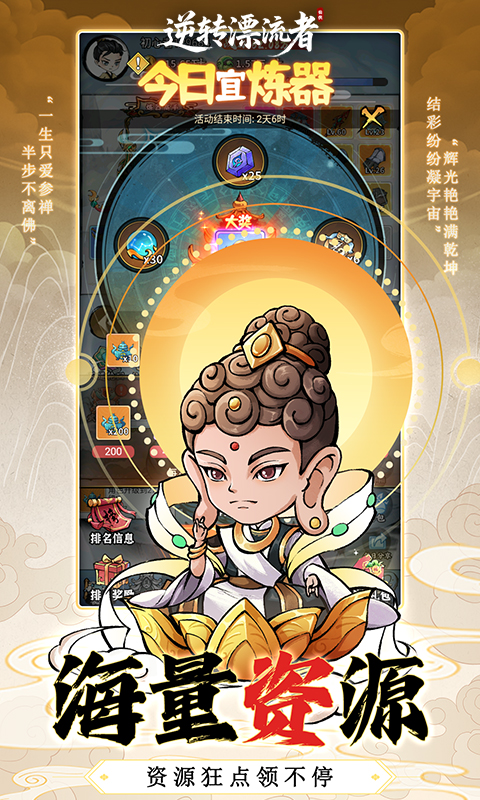 海蛇传奇欢乐版_打金送万充手游下载官网