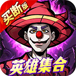 内置0.1折机甲归来_送1W代金买断版手游图标