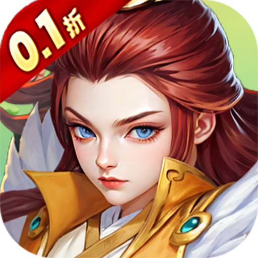 缤纷爱消除（0.1折V10畅玩西游）手游图标