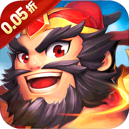 诸世王者（0.05折养老买断）手游图标