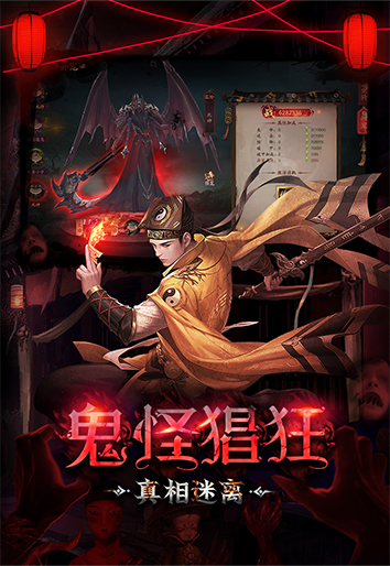 《斩魔问道》仙侠手游安卓版下载