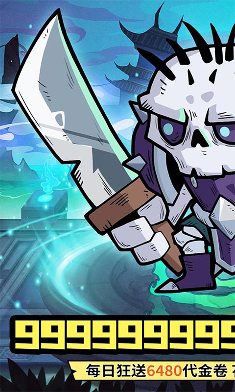 《永恒部落（0.1折10000免费买断）》游戏官方版下载