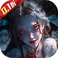 长生炼丹师(三生问道)手游图标