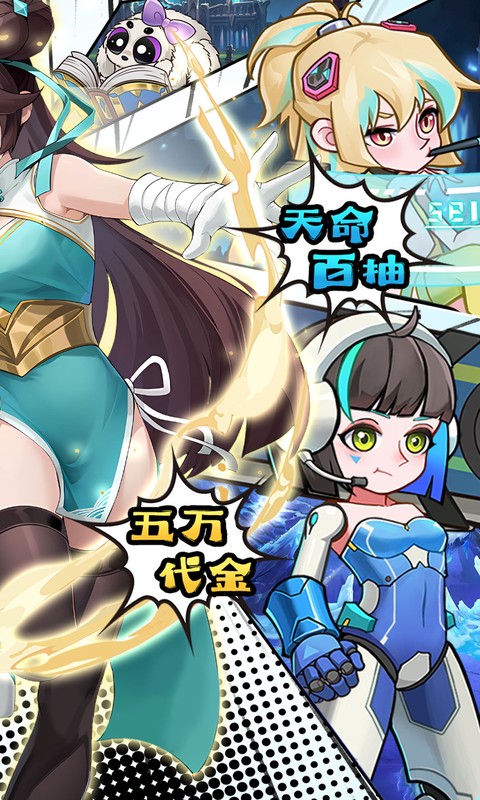 《英雄如约而至(0.05折代金天天送)》塔防手游官方版下载